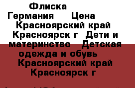 Флиска Palomino (Германия)  › Цена ­ 250 - Красноярский край, Красноярск г. Дети и материнство » Детская одежда и обувь   . Красноярский край,Красноярск г.